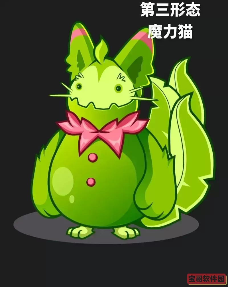 洛克王国绿色的猫-洛克王国绿色钥匙怎么获得图1