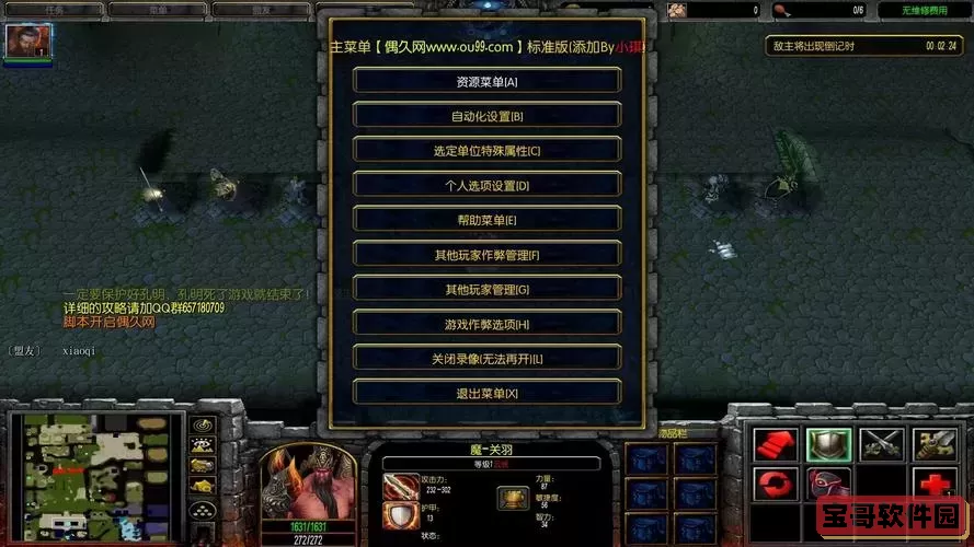 守卫剑阁三国传：全面解析物品掉落机制与攻略图2