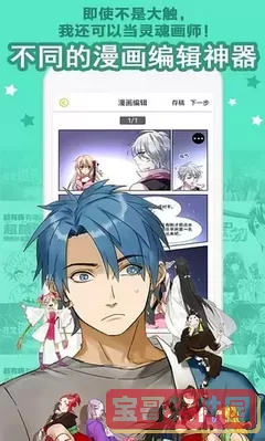 热辣漫画隐藏入口平台下载