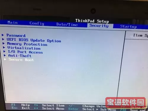 uefi里面没有启动项图2