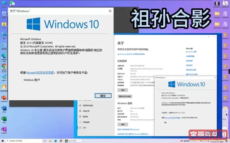 Win7系统兼容最新Office版本详细分析与支持信息图3