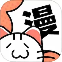 喵趣app安卓版