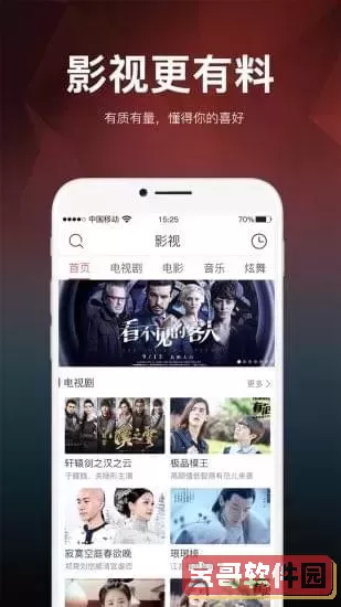 菊色宫影音先锋官网正版下载