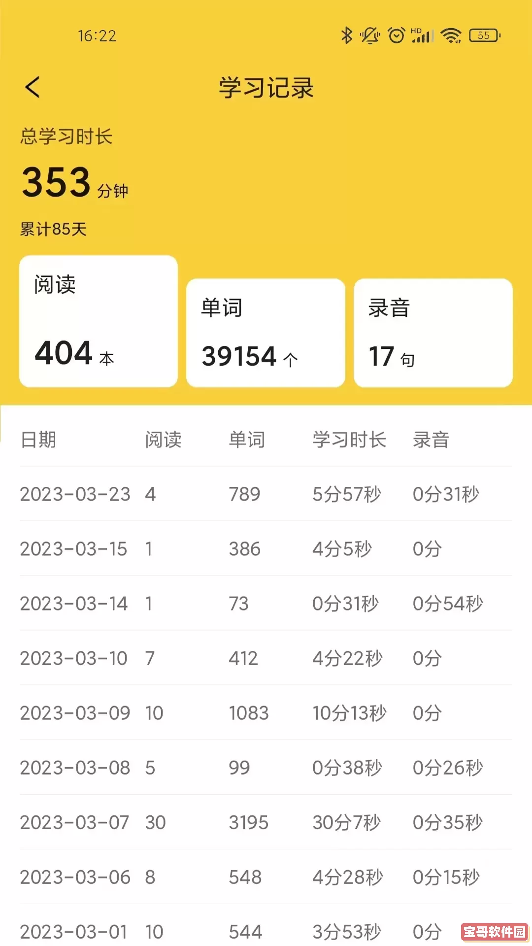 爱航阅读官网版最新