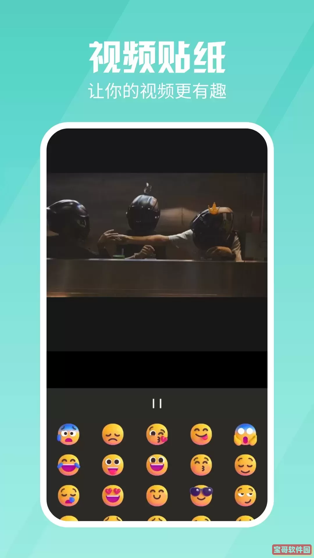 果果视频app最新版
