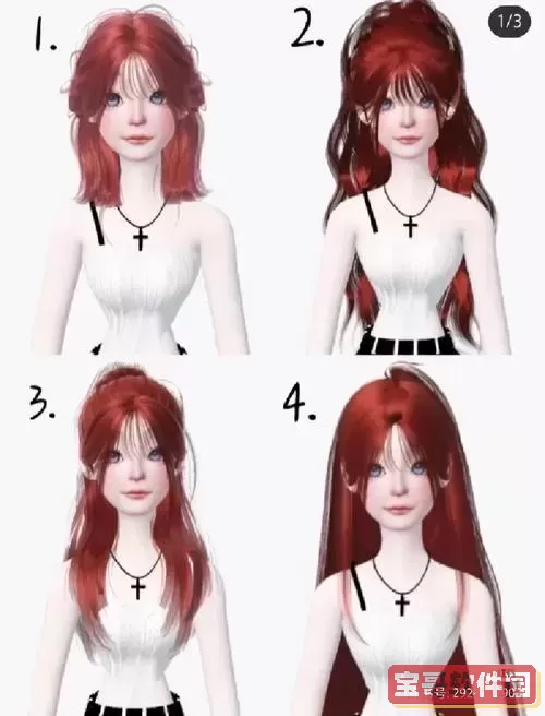 模拟人生1代秘籍-模拟人生1代秘籍大全图2