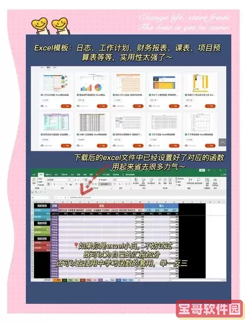 现在office哪个版本是免费的_现在office哪个版本是免费的啊图2