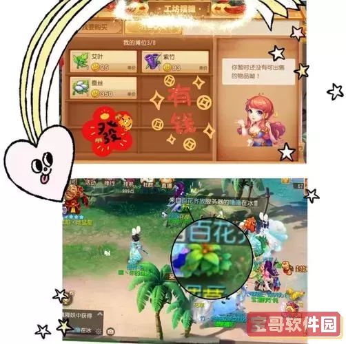 梦幻西游科举经验-梦幻西游科举经验有什么用图2