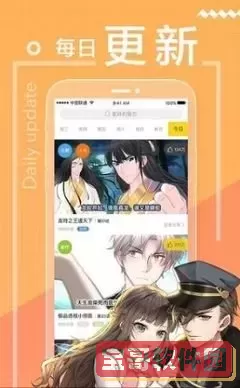 羞羞漫画官方登录页面免费漫画弹窗破解手机版免费安装