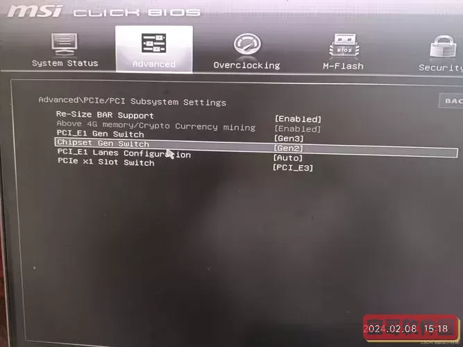 微星bios设置硬盘启动保存不了图1