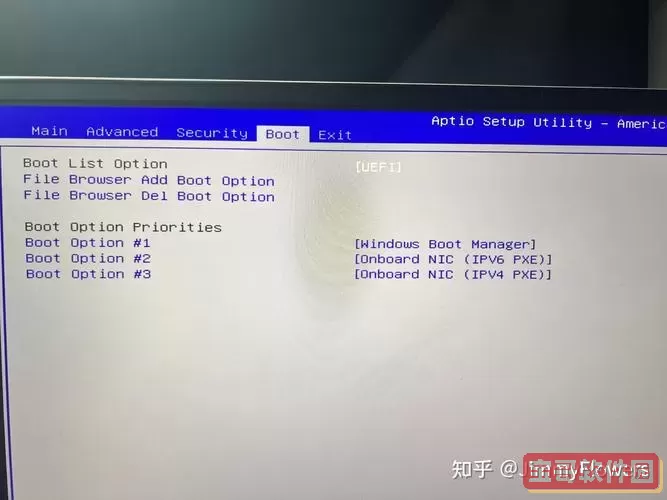 bios认硬盘启动看不到硬盘图2