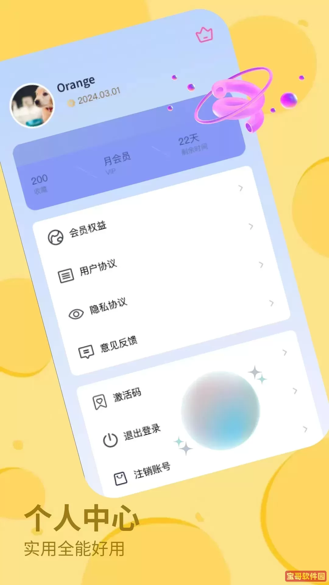 秋葵视频下载正版