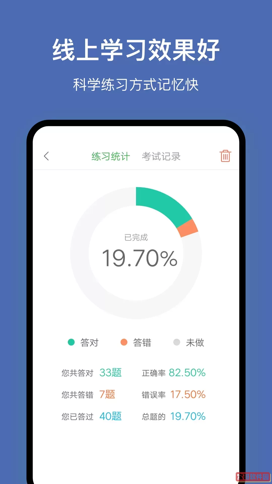 深圳网约车考试正版下载