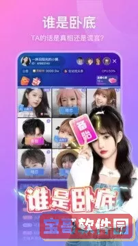 gg连连看官网版手机版