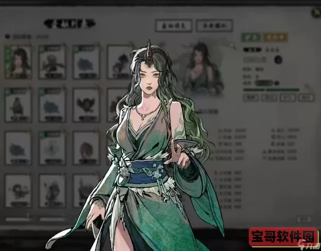 鬼谷八荒开局攻略-鬼谷八荒开局攻略女主图1