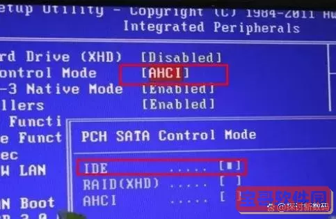 bios认硬盘启动看不到硬盘图1