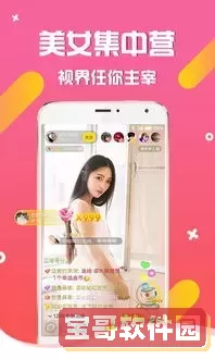 看门狗12024最新版