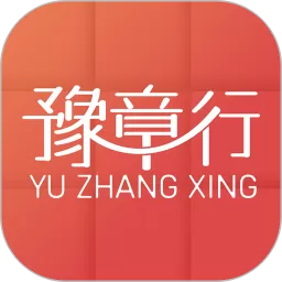 豫章行2024最新版