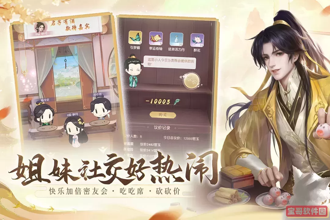 花落长安下载正版