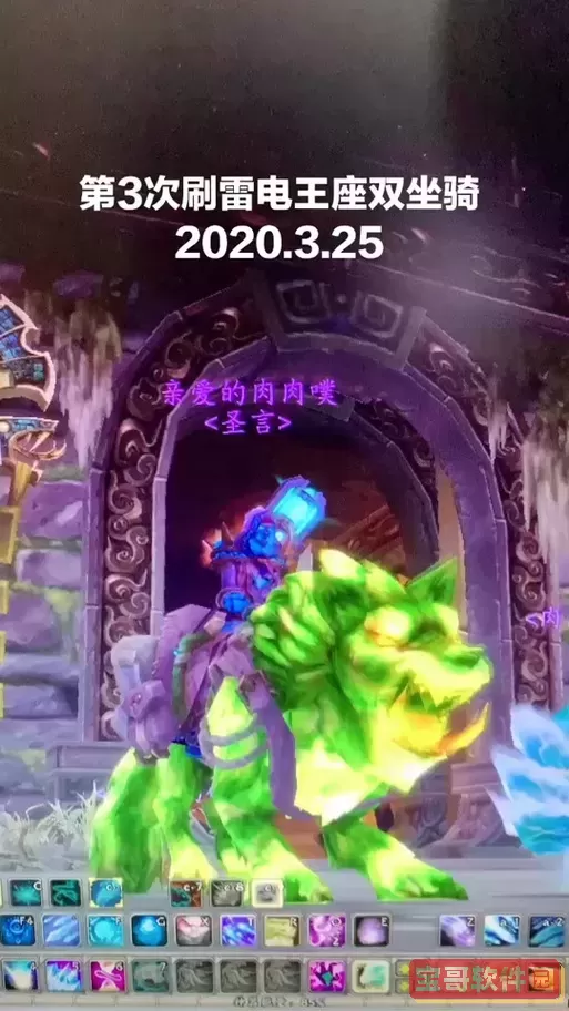 雷电王座隐藏武器-雷电王座隐藏武器掉率增加图2