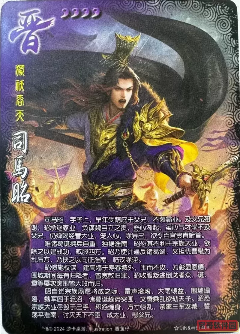 全面推荐三国杀经典武将，武将大全一览图1