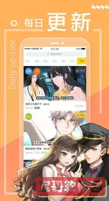 歪歪漫画秋蝉免费登录页面最新版下载