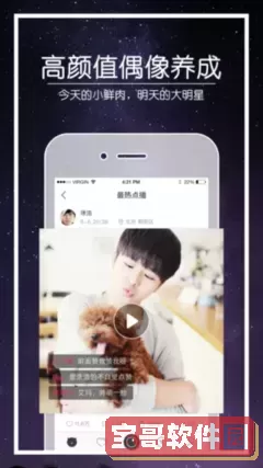 学园天堂2官方正版下载