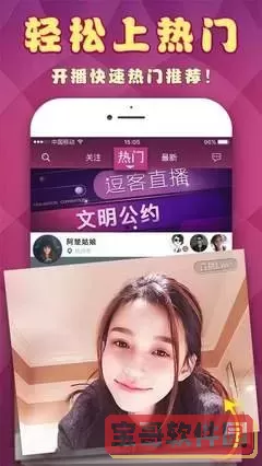 夜月app直播下载免费版下载影音播放下载app安卓官方版