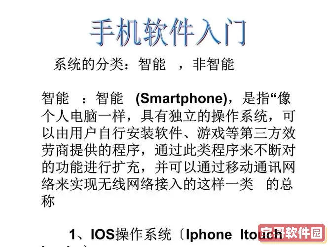 苹果刷机3194什么意思_苹果刷机3194什么意思啊图1