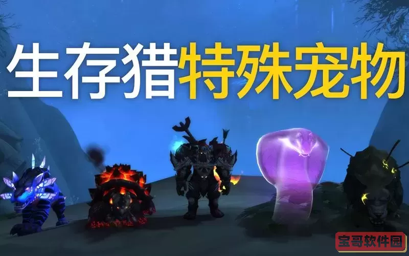 魔兽世界达姆巴拉之影图1