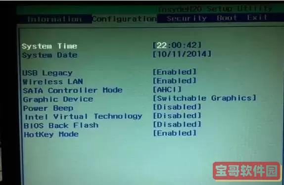 boot usb启动设置_usb启动bios设置图2