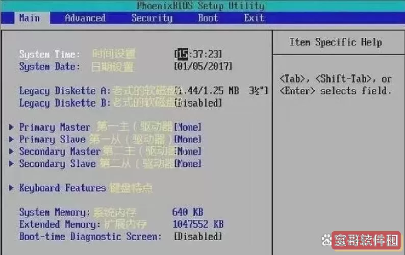 电脑提示按del/f2进去bios但是键盘没反应图1