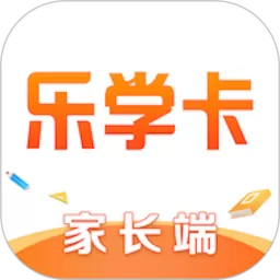 乐学卡家长版下载官网版