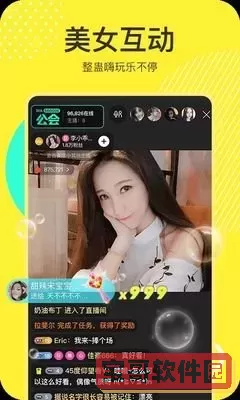 可以免费看视频的APP下载官方版