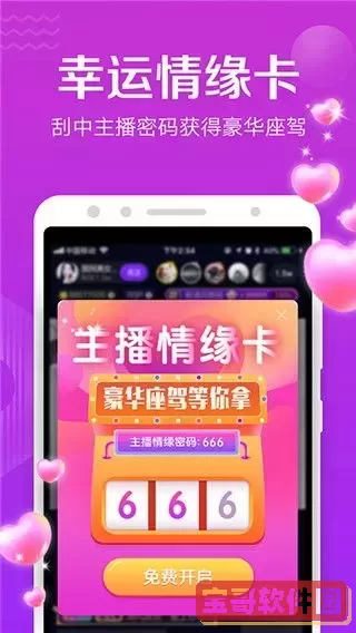 牡丹直播app下载网站下载最新版