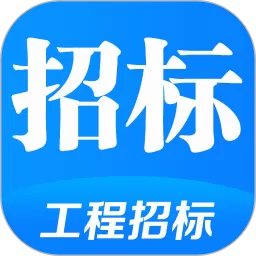 鱼泡招标安卓下载