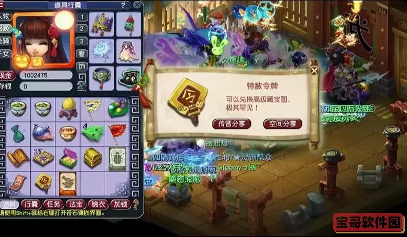 梦幻西游文墨翰香-梦幻西游文墨翰香大学士奖励图1