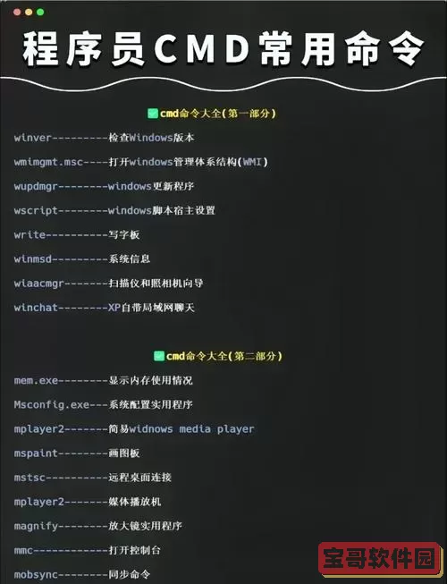 使用CMD命令删除指定文件夹中的所有文件方法详解图2