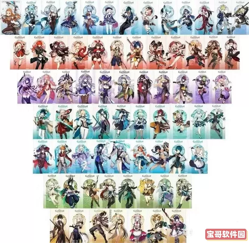 原神人物图鉴大全-原神人物图鉴大全官方图2