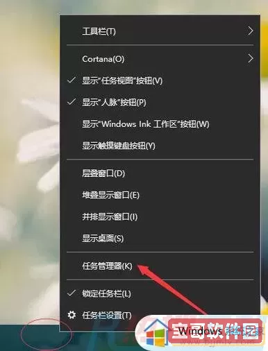 如何在Windows 10中进入高级启动选项的详细步骤与方法图2