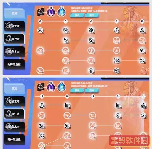 火炬之光1召唤师加点攻略与技巧解析图3