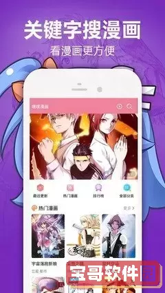 run away漫画免费全集安卓版最新版