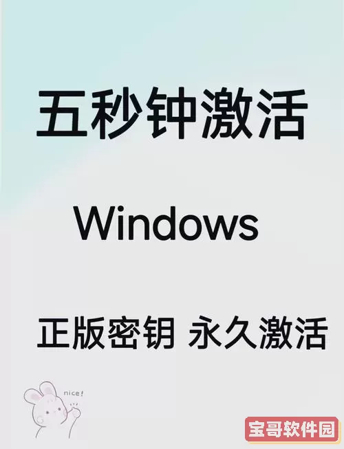 如何在Windows 10中进入高级启动选项的详细步骤与方法图3