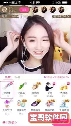 免费看大片的播放器排行榜安卓版最新版