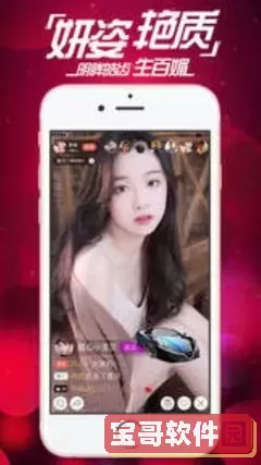 美女脱光衣服直播app手机版