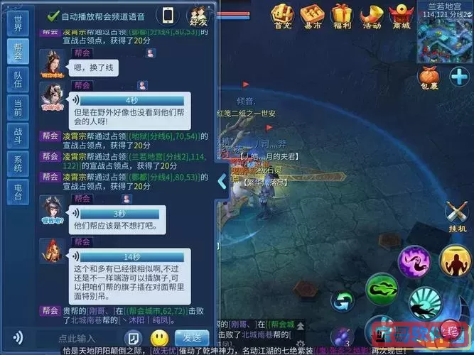 倩女幽魂帮战时间-倩女幽魂帮战奖励图2
