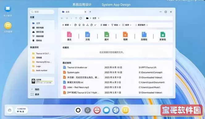 winform和wpf哪个简单_winform和wpf哪个好图1