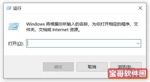 win11设置几小时后自动关机_win10设置一小时后自动关机图2
