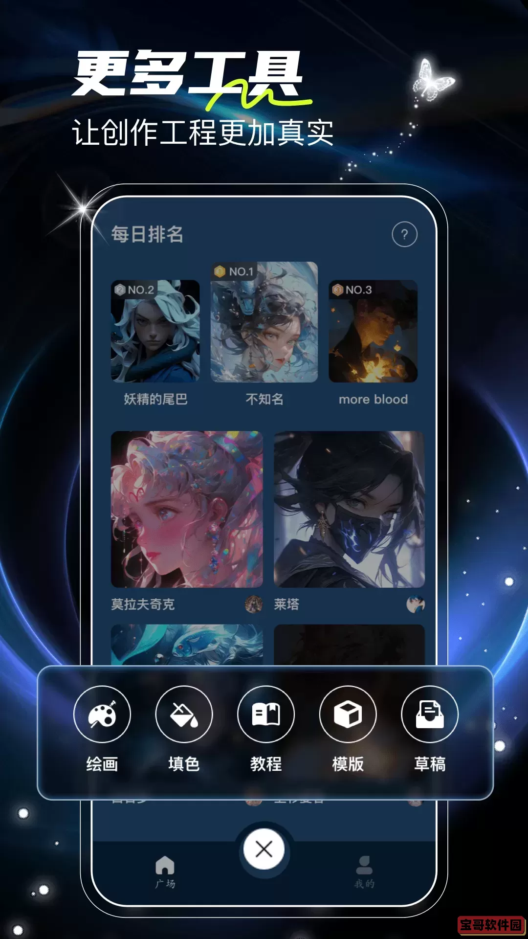 sketchbook官方版下载