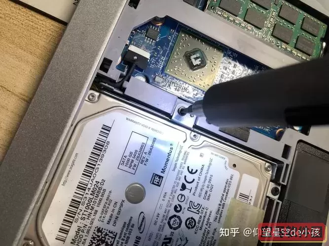 老旧笔记本换固态硬盘真的能提升性能吗？揭秘使用体验与效果图3